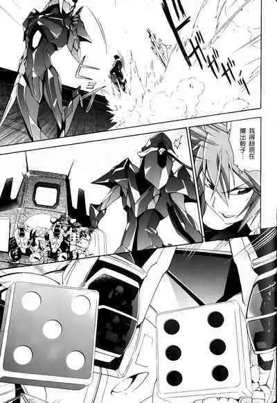 [Shiro Tsunashima] Jinki: Extend 〜RELATION〜 vol. 1-4 [Chinese]《人机JINKI》画质修复