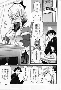 COMIC Megastore 2007-10