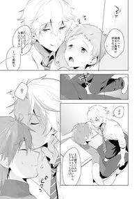 (HaruCC20) [Monukenokara (Mo)] HM + KM (Free!)