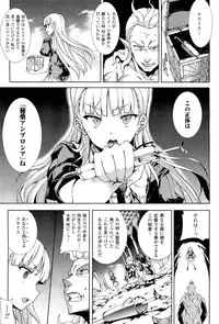 COMIC Unreal 2011-10 Vol. 33