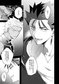 Paradox Smoke Zenpen