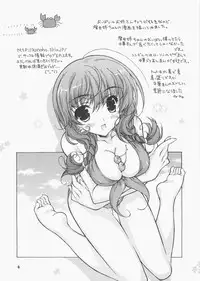 (C71) [KONOHA (Hotei Kazuha)] Stepping nonsense (KiMiKiSS)