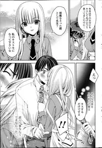 COMIC Potpourri Club 2014-04