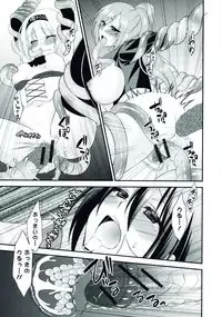 [Anthology] Nyotaika! Paradise 06