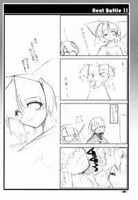 (C61) [Angyadow (Shikei)] Death Valley Bomb! (Scryed)