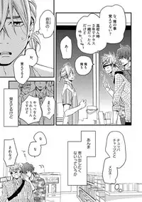 [Kuroki Enuko] Mind Invader