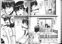 [Kakitsubata Kanae] Bosai Gokan [Chinese]