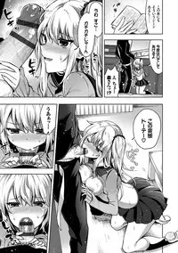 [Tetsuyama Kaya] Shojo Holic - Virgin-holic [Digital]