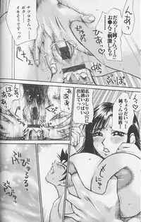 [Millefeuille] Souzou Ijou ni Tappuri - How Incredible Big Tits! -