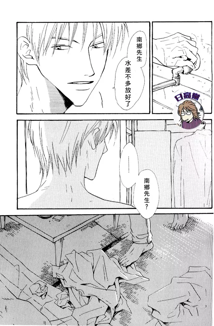 Owari no Hajimari