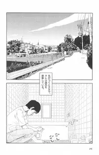 [Yamamoto Naoki] Asita mata Denwa suruyo