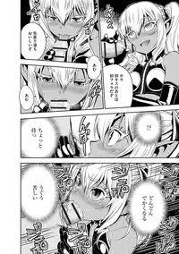 [Morishige] Haramase Maido Tai [Digital]