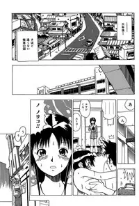 [Penicillin XI] Midarete Goikkou-sama [Digital]