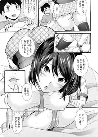 [Nakamine Hiroshi] Neesan