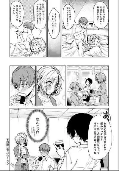 COMIC Anthurium 2021-06