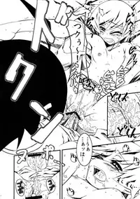 [Yuunabe Shinkouchuu (Tanabe Kyou)] Yumemonogatari (Bakemonogatari) [2010-02-15]