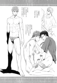 [Wasukoro (Nukobao, Sakaki)] ZONE BREAK (Kuroko no Basuke) [Digital]