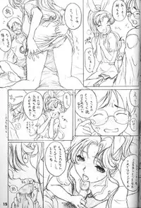 (CR25) [Studio Neo Black (Ikareponchi)] Buttobi!! CPU - Kanshou Sokushin Keikaku (Buttobi!! CPU)