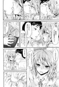 COMIC Tenma 2016-01
