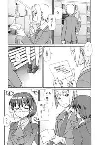 [Tomoe Tenbu] Sandwich Sisters