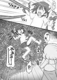 Maigo no Mori no Kusuguribana 3