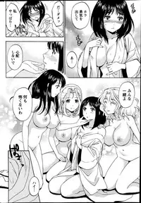 Monthly Vitaman 2014-03