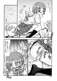 COMIC Hime Dorobou 2009-09