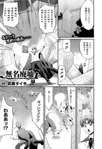 COMIC Unreal 2011-10 Vol. 33