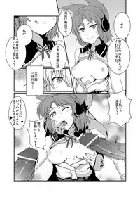 [Drill Biyori (Meicha)] Goukan Yuugi (Touhou Project) [Digital]