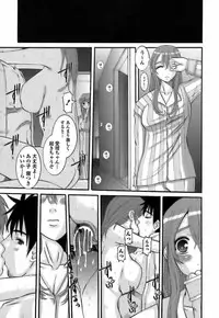 [Ten-Chu-Maru] Choukyou Danchiduma (The Breaking wife in housing complex.)