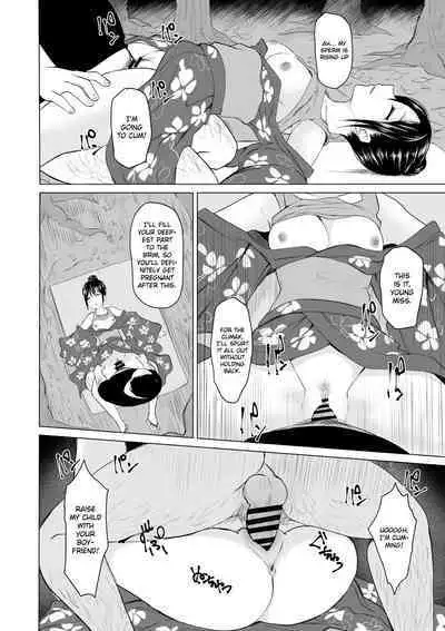 Okinai Ko "Natsumatsuri" | A girl who won't wake up