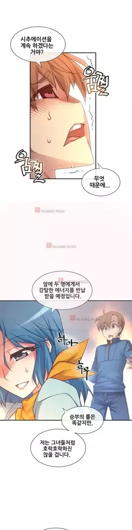 Master in My Dreams Ch.90-131