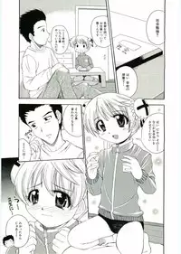 [Anthology] Soul of Lolita Complex Vol 2