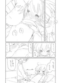 [we53] Shitaraiku (Vocaloid)