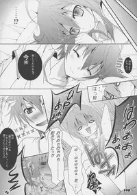 (C86) [a.la.mode (Kagura Takeshi)] La Collection2-ShanaStyle- (Shakugan no Shana)