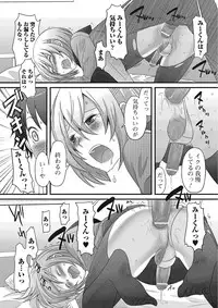 [Anthology] Otokonoko wa Itsudemo Moteki [Digital]