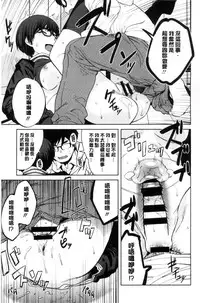 [Shimimaru] KILLER QUEEN [Chinese]