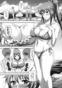 [Kabushikigaisha Toranoana (Various)] Shinzui SUMMER ver. VOL. 1