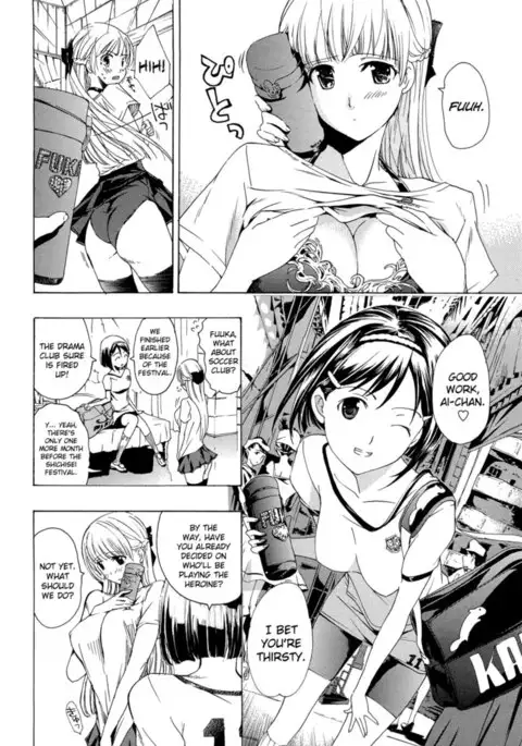 Otome Saku Chapter 3