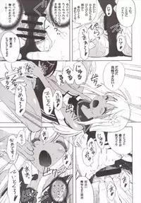 (C88) [Oh!saka Spirits (Ugeppa)] Ro. (Kantai Collection -KanColle-)