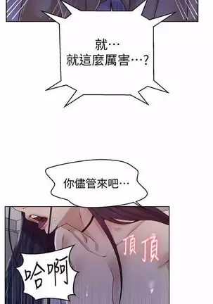 LECCION SECRETA 62-90 CHI