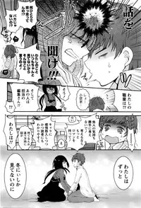 Monthly Vitaman 2016-01