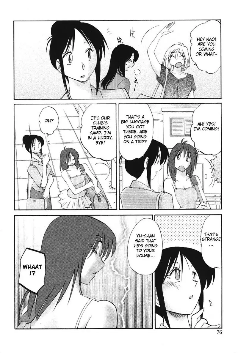 My Sister Is My Wife Vol2 - Chapter 12