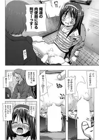 COMIC AUN 2017-08 [Digital]