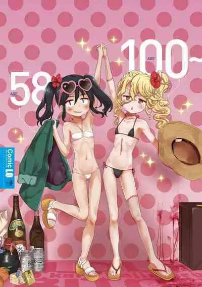 10 kara Hajimeru Loli Bitch