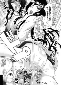 [Nakamine Hiroshi] Neesan