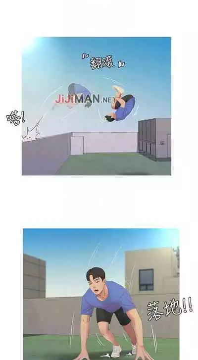 【周四连载】亲家四姐妹（作者：愛摸） 第1~55话