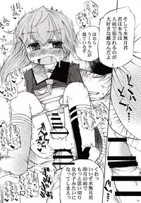 (C93) [Utaenai Taiheiyou (Kanase Akiho)] Zecchou Hishokan (Kantai Collection -KanColle-)