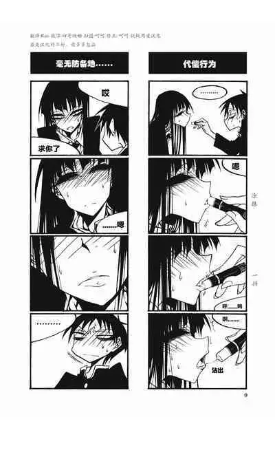 houkago play high heels2