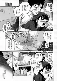 COMIC Megastore H 2007-05